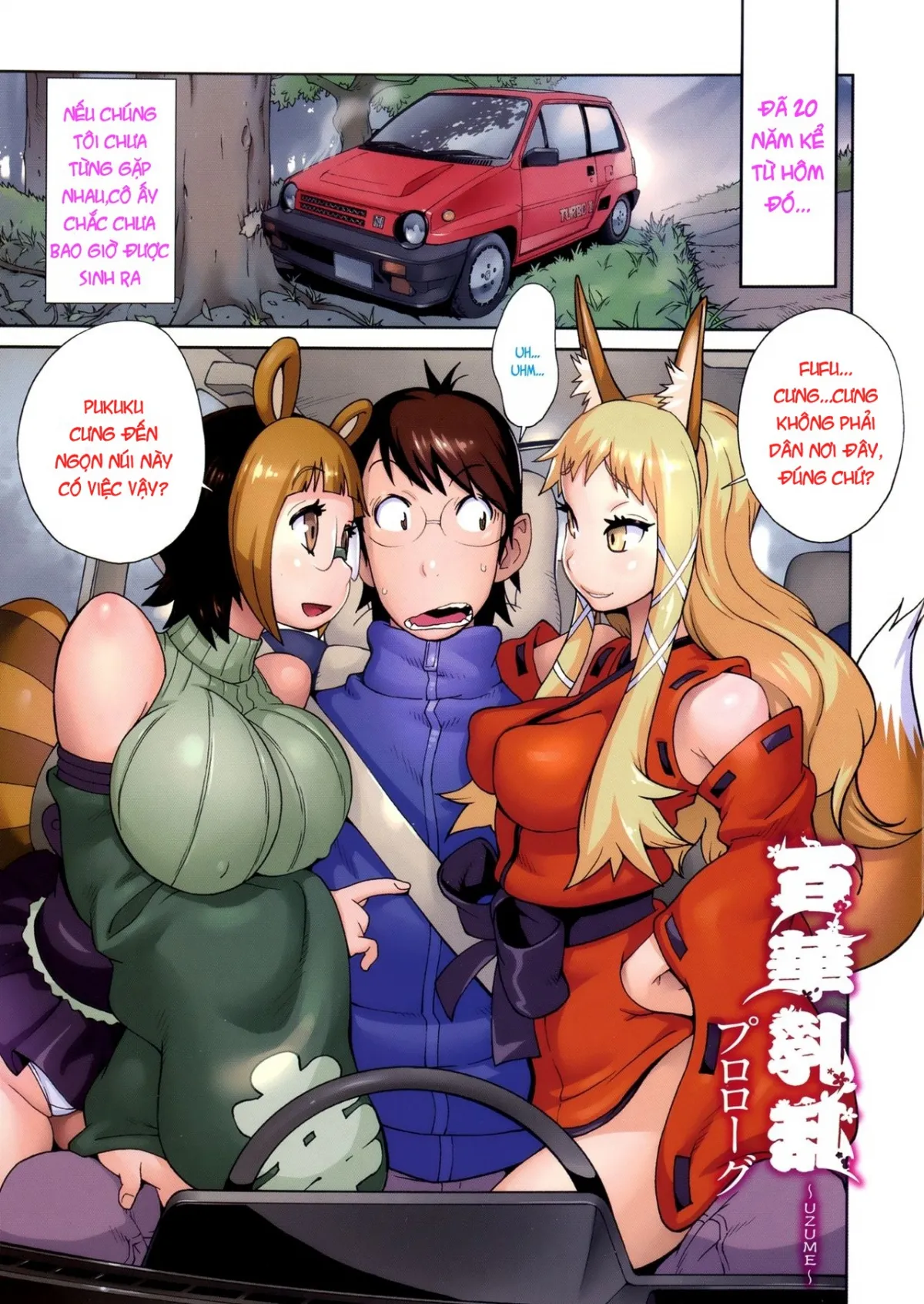HentaiVN.net - Ảnh 4 - Hyakka Nyuuran ~UZUME [~ Hundred Blossoms Raging Boobs ~UZUME~] - Chap 1