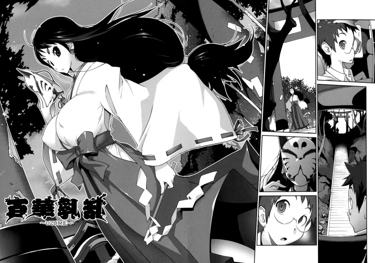 HentaiVN.net - Ảnh 3 - Hyakka Nyuuran ~UZUME [~ Hundred Blossoms Raging Boobs ~UZUME~] - Chap 2