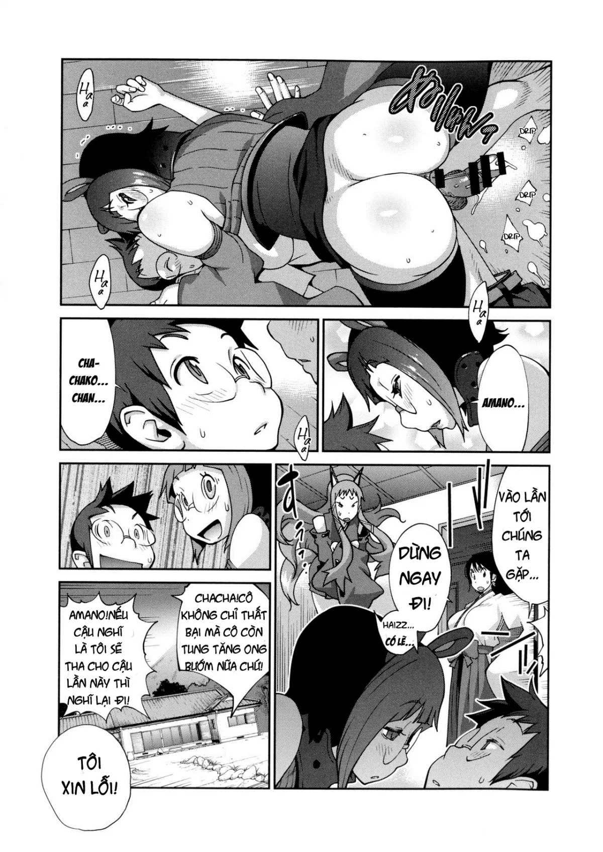 HentaiVN.net - Ảnh 20 - Hyakka Nyuuran ~UZUME [~ Hundred Blossoms Raging Boobs ~UZUME~] - Chap 5