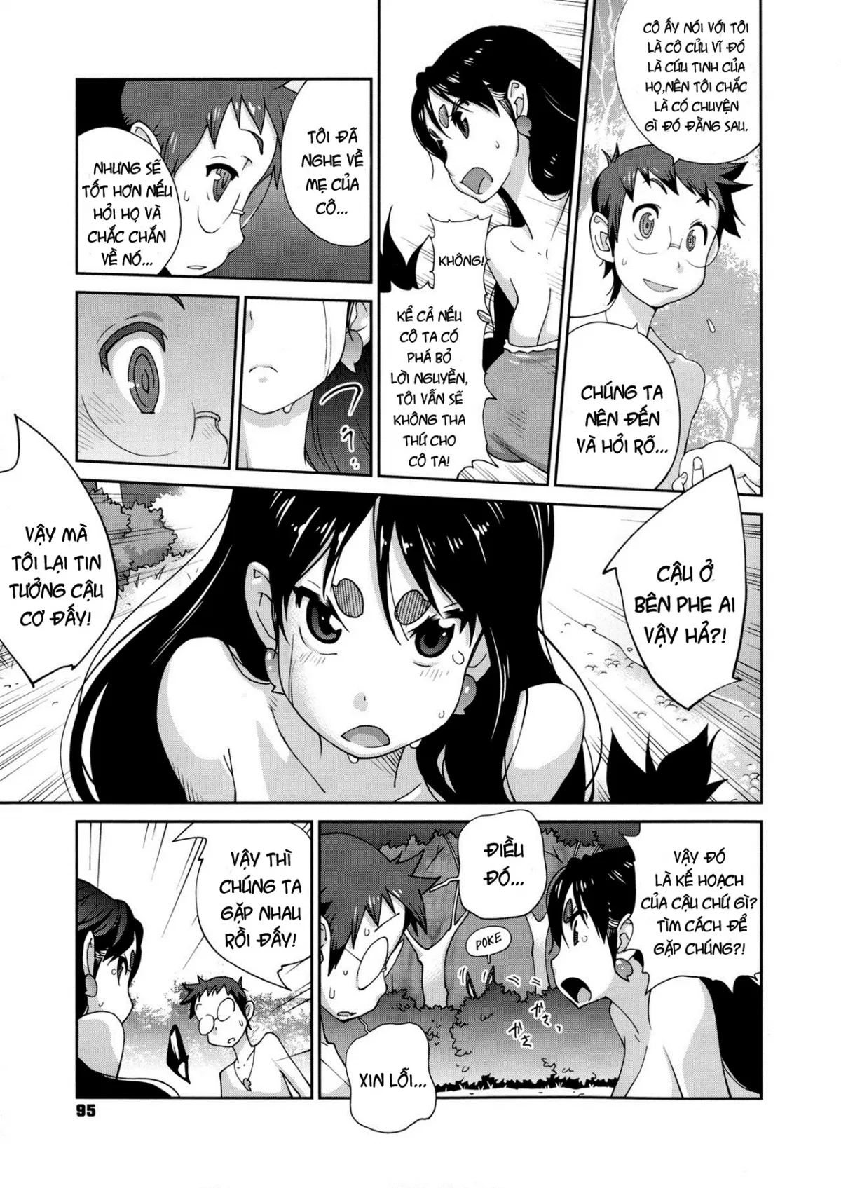 HentaiVN.net - Ảnh 6 - Hyakka Nyuuran ~UZUME [~ Hundred Blossoms Raging Boobs ~UZUME~] - Chap 6