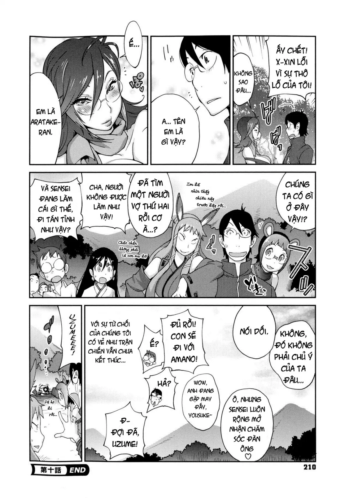 HentaiVN.net - Ảnh 20 - Hyakka Nyuuran ~UZUME [~ Hundred Blossoms Raging Boobs ~UZUME~] - Chap 11