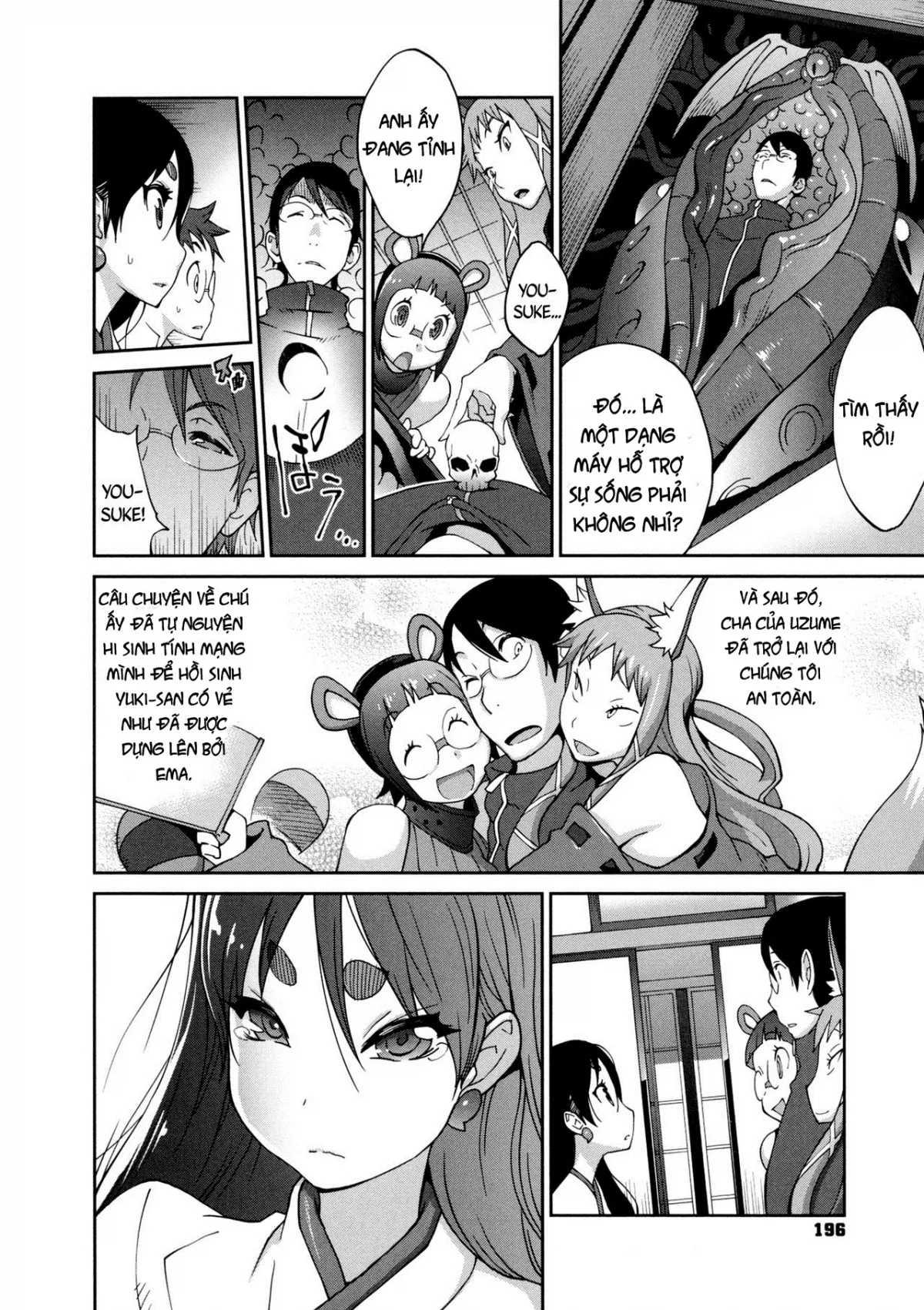 HentaiVN.net - Ảnh 6 - Hyakka Nyuuran ~UZUME [~ Hundred Blossoms Raging Boobs ~UZUME~] - Chap 11