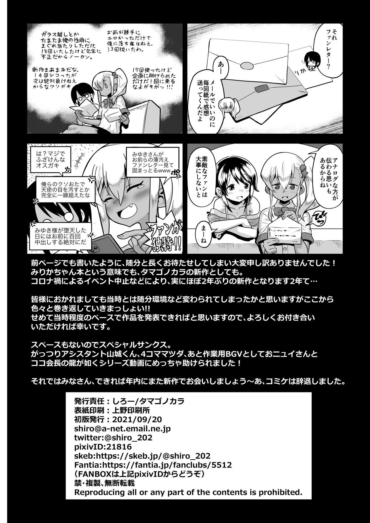HentaiVN.net - Ảnh 37 - kengaku kurabu de ikiru otoko no ko JK ni wakara sekkusu!! - one shot