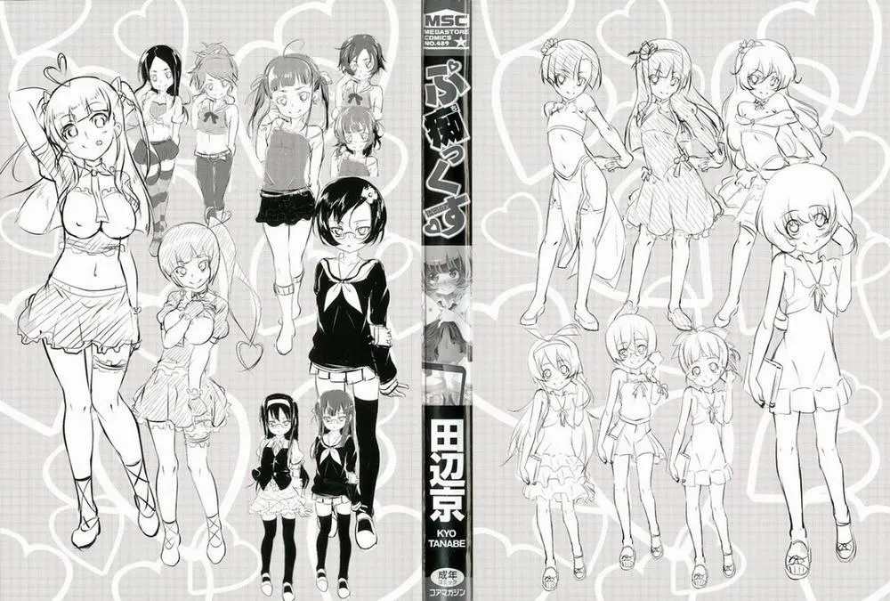 HentaiVN.net - Ảnh 3 - Petitx - Chương 1