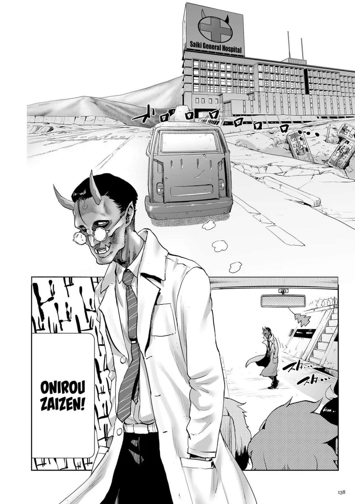 HentaiVN.net - Ảnh 15 - Momohime [Princess Momo] - Chap 5
