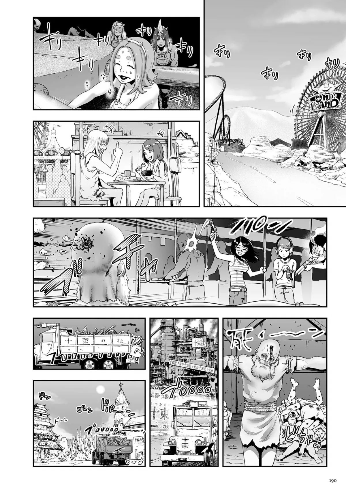 HentaiVN.net - Ảnh 18 - Momohime [Princess Momo] - Final Chapter