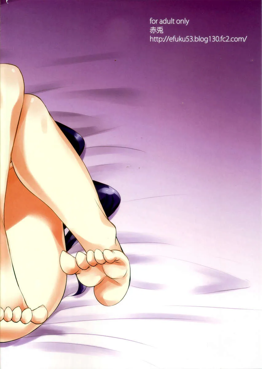 HentaiVN.net - Ảnh 42 - Sasuoni! - Chap 1