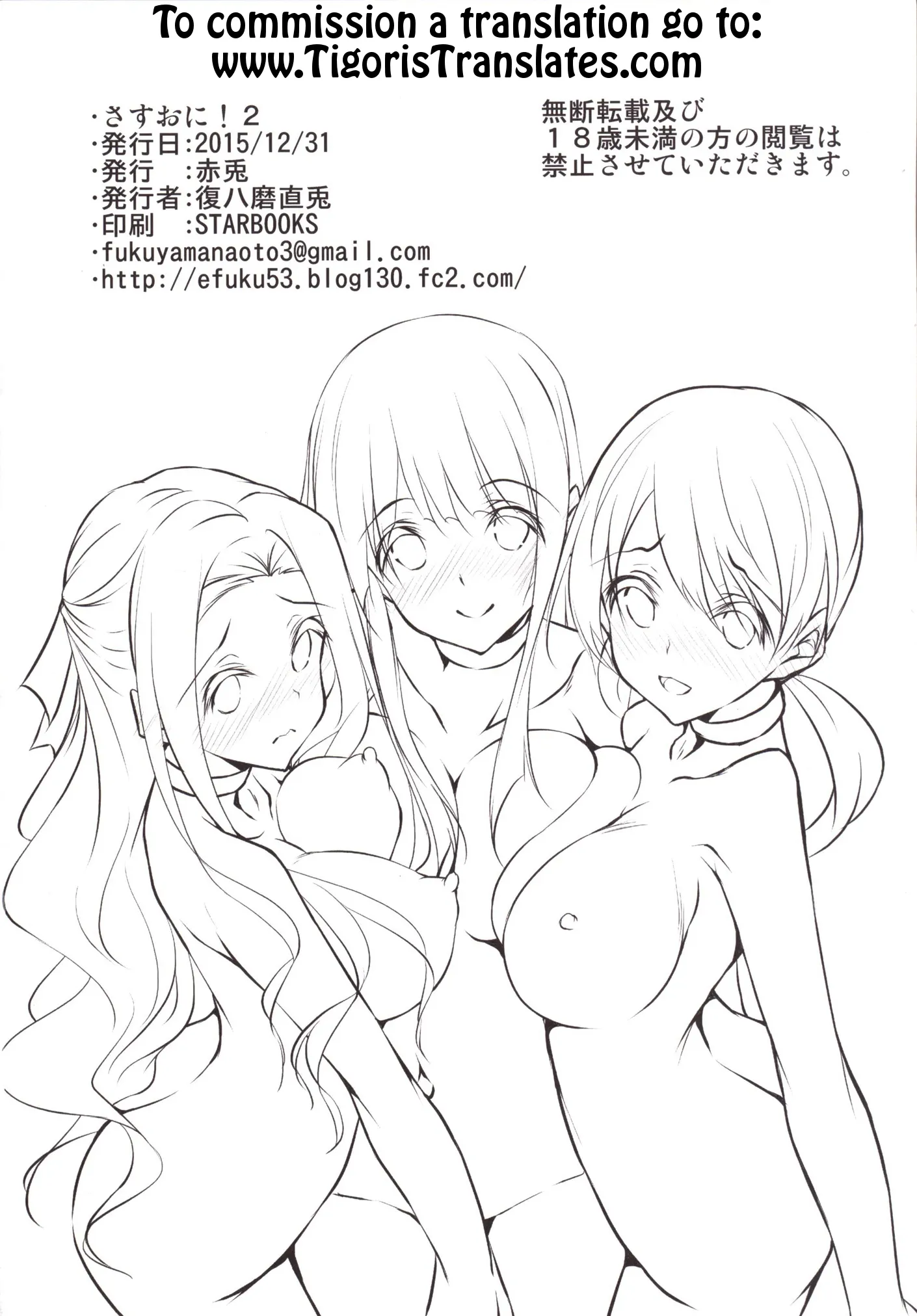 HentaiVN.net - Ảnh 33 - Sasuoni! - Chap 2