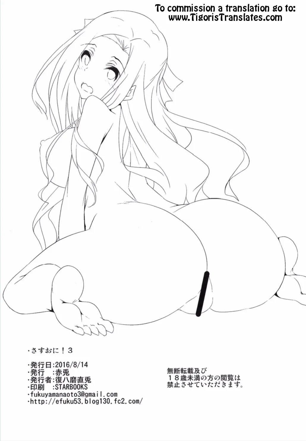HentaiVN.net - Ảnh 42 - Sasuoni! - Chap 3