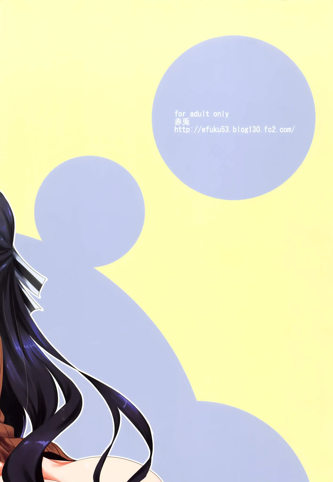 HentaiVN.net - Ảnh 35 - Sasuoni! - Chap 4