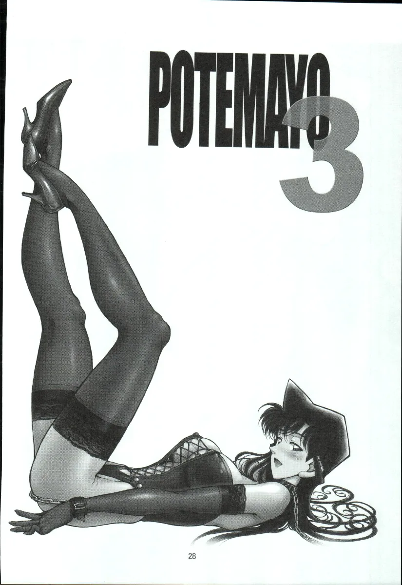 HentaiVN.net - Ảnh 25 - Potemayo vol. 3 (Detective Conan) - Chap 1
