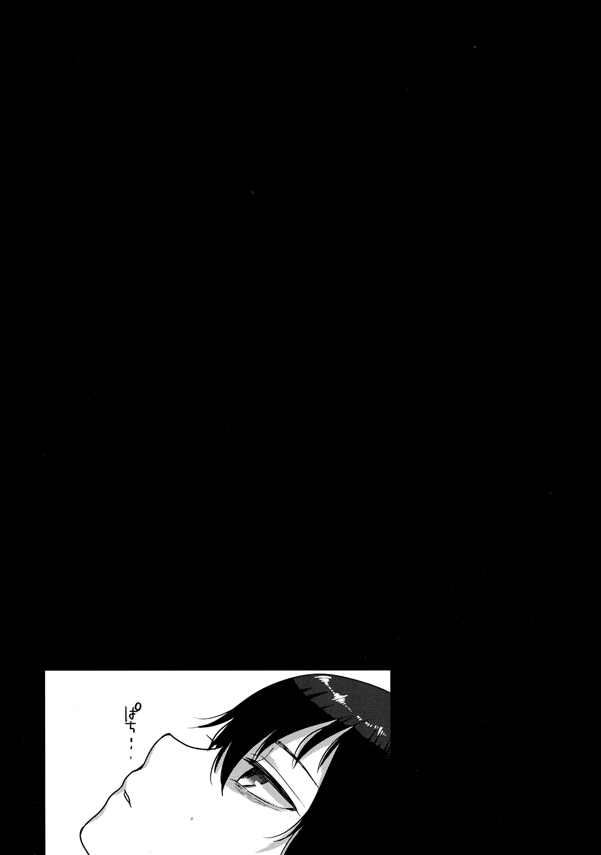 HentaiVN.net - Ảnh 17 - Tousan to Boku [とうさんとぼく] - Chap 01