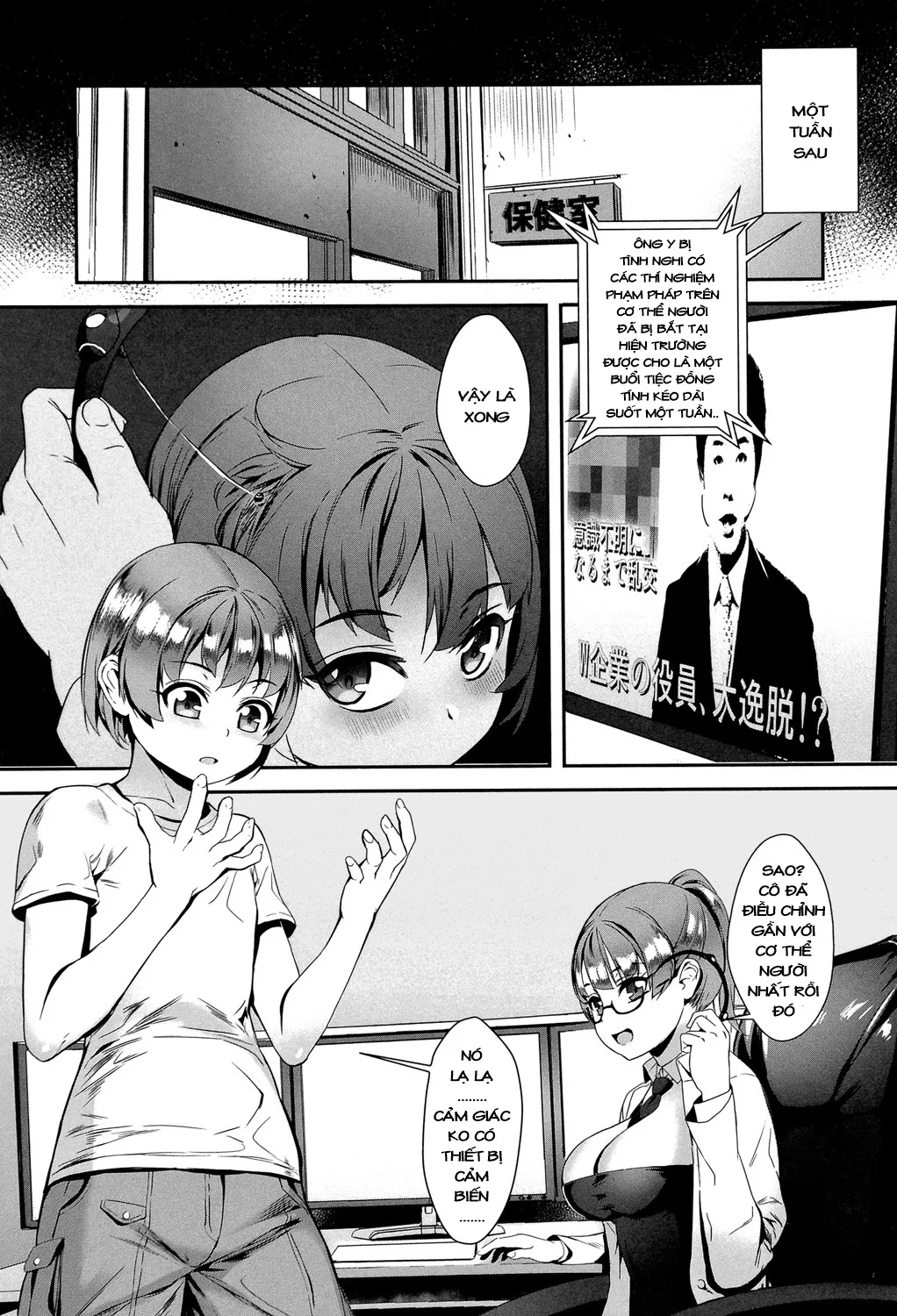 HentaiVN.net - Ảnh 12 - Erotic Training! [Training For Sex, TFS; Erotic Training!~Pakopako Rankou Seikyouiku~] - Chap 6.2 - End