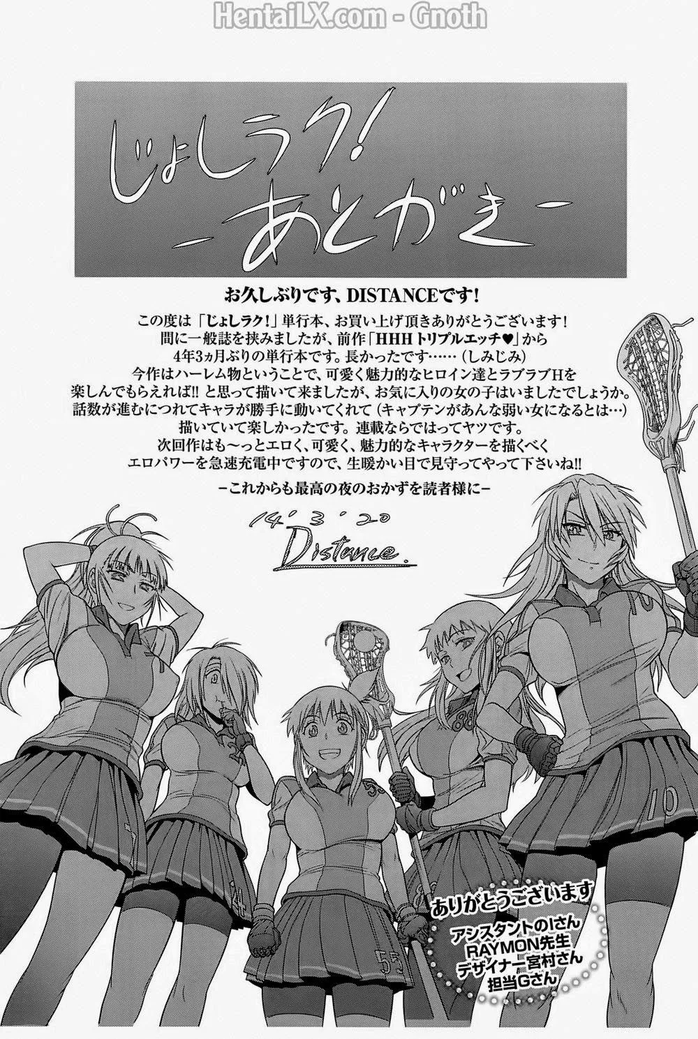 HentaiVN.net - Ảnh 23 - Jyoshi Luck! Girls Lacrosse Club - Chương 7