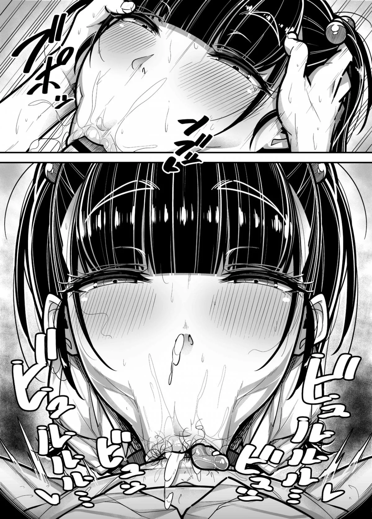 HentaiVN.net - Ảnh 24 - Kokugo Sansuu Rika Huuzoku - Chap 1.2