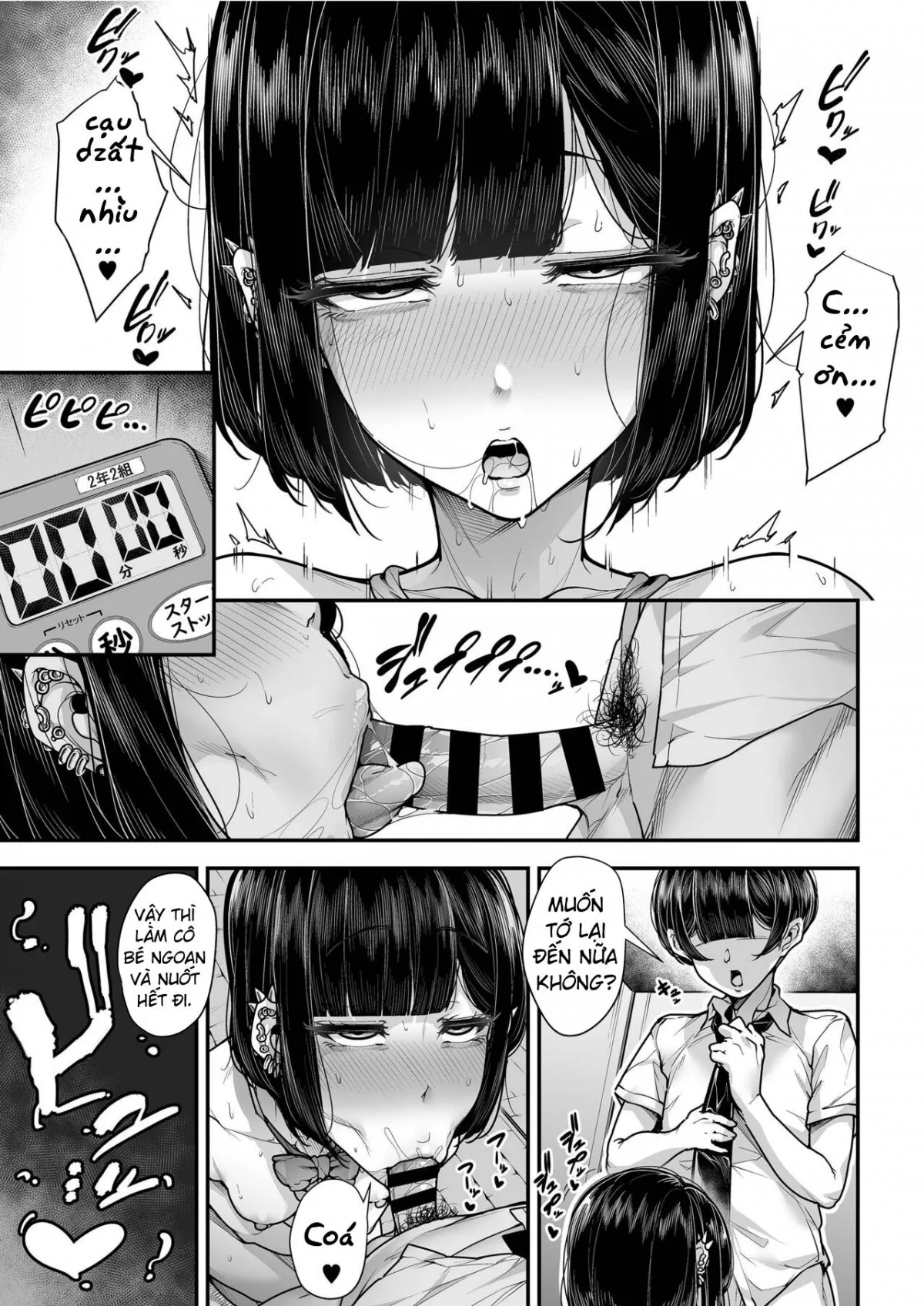 HentaiVN.net - Ảnh 33 - Kokugo Sansuu Rika Huuzoku - Chap 2.1