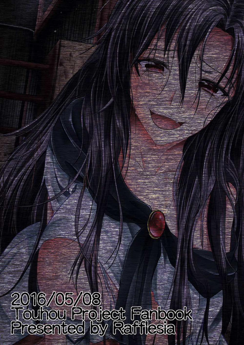 HentaiVN.net - Ảnh 25 - Watashi de wa Dame desu ka...? (Touhou Project) [Em có phải là...?] - Oneshot