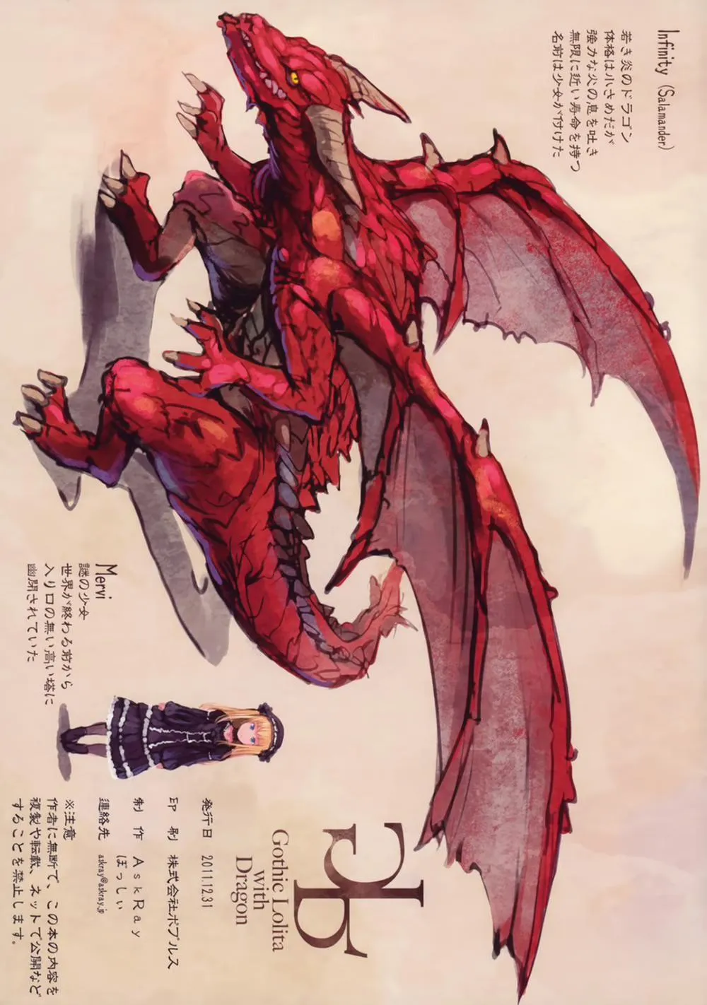 HentaiVN.net - Ảnh 11 - Bosshi XXX MiX - Chương 0 Gothic Lolita With Dragon