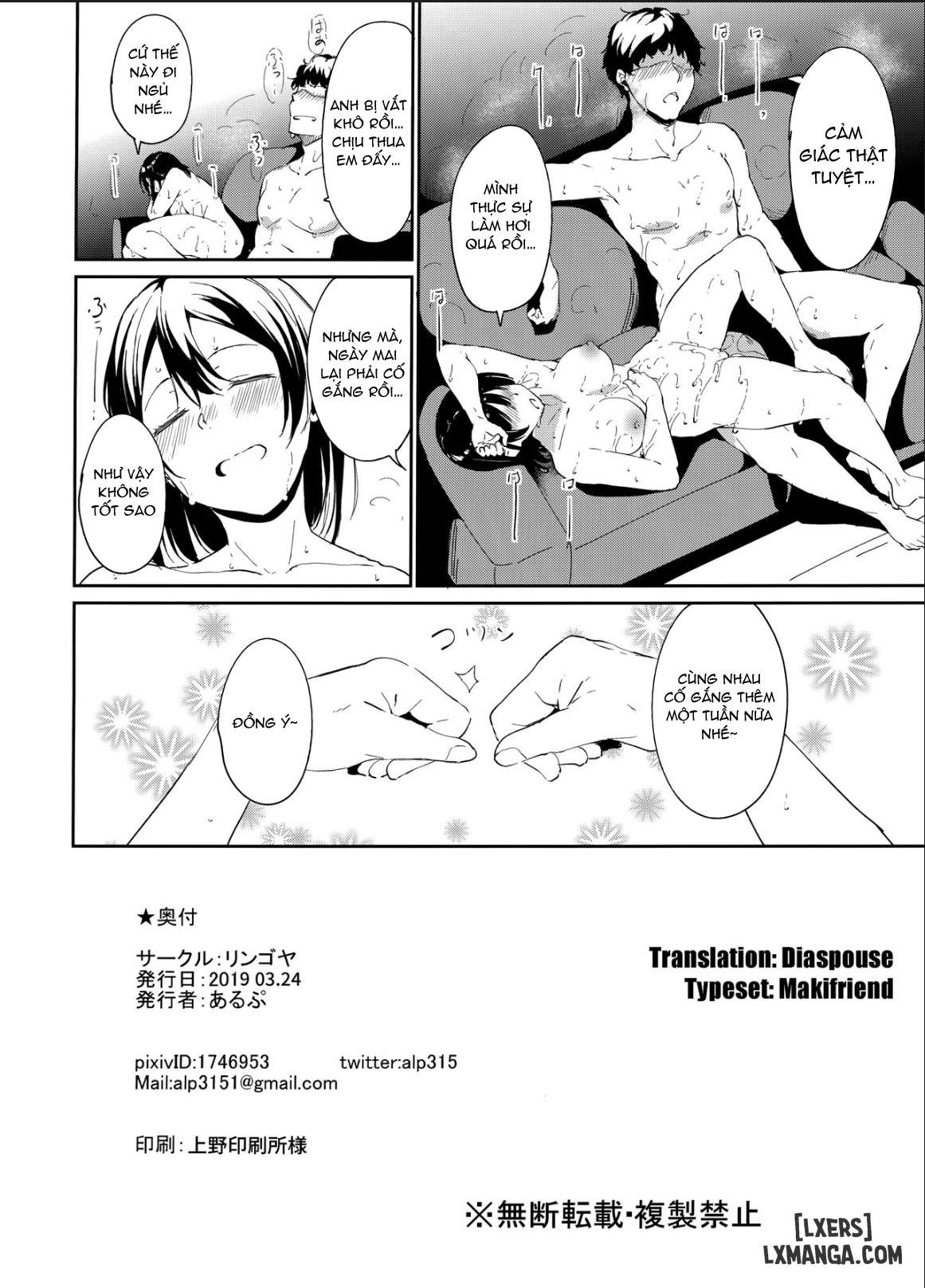 HentaiVN.net - Ảnh 29 - Watanabe’s Day Off ~episode of Tsuki~ - Oneshot.