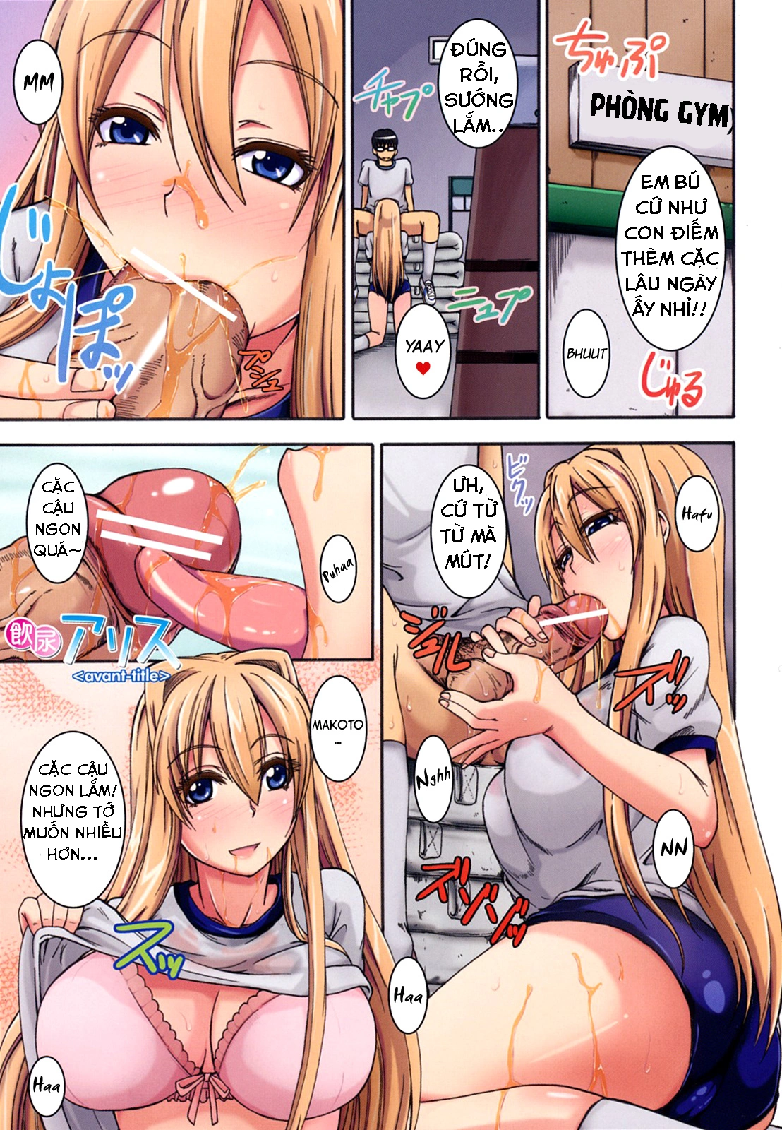 HentaiVN.net - Ảnh 3 - Pee Drinking Alice - Chap 1