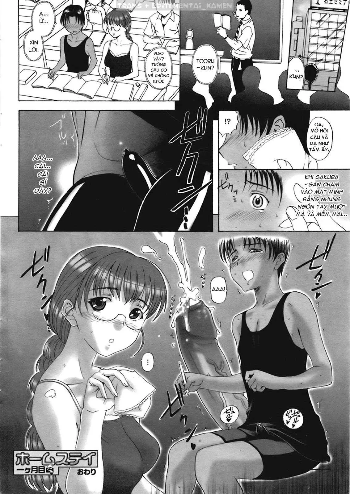 HentaiVN.net - Ảnh 21 - Homestay Series [Homestay] - Chap 2