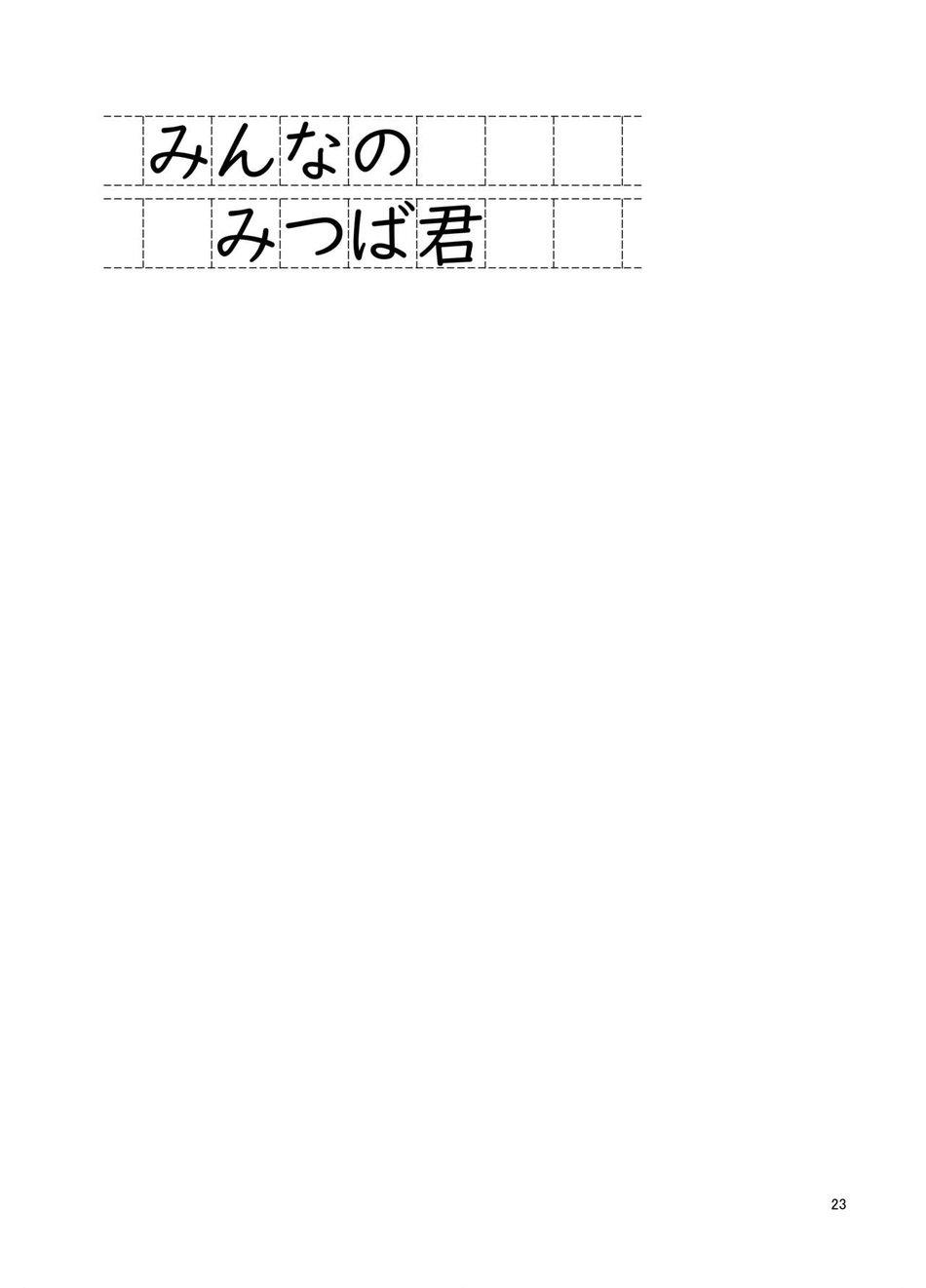 HentaiVN.net - Ảnh 24 - Minna no Mitsuba-kun - one shot