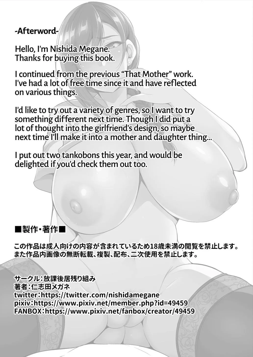 HentaiVN.net - Ảnh 44 - Mẹ của bạn gái tôi thật dâm dục [Kano Mama Ga Midarasugiru; That Mother is Too Obscene] - Oneshot