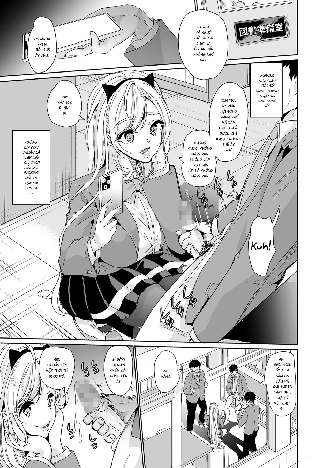HentaiVN.net - Ảnh 25 - Ura aka tokutei apuri ~ hentai yuutousei mukidashi no seiheki~ - Oneshot - Có che