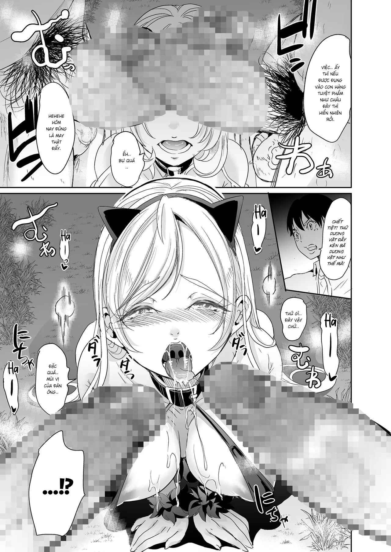 HentaiVN.net - Ảnh 35 - Ura aka tokutei apuri ~ hentai yuutousei mukidashi no seiheki~ - Oneshot - Có che