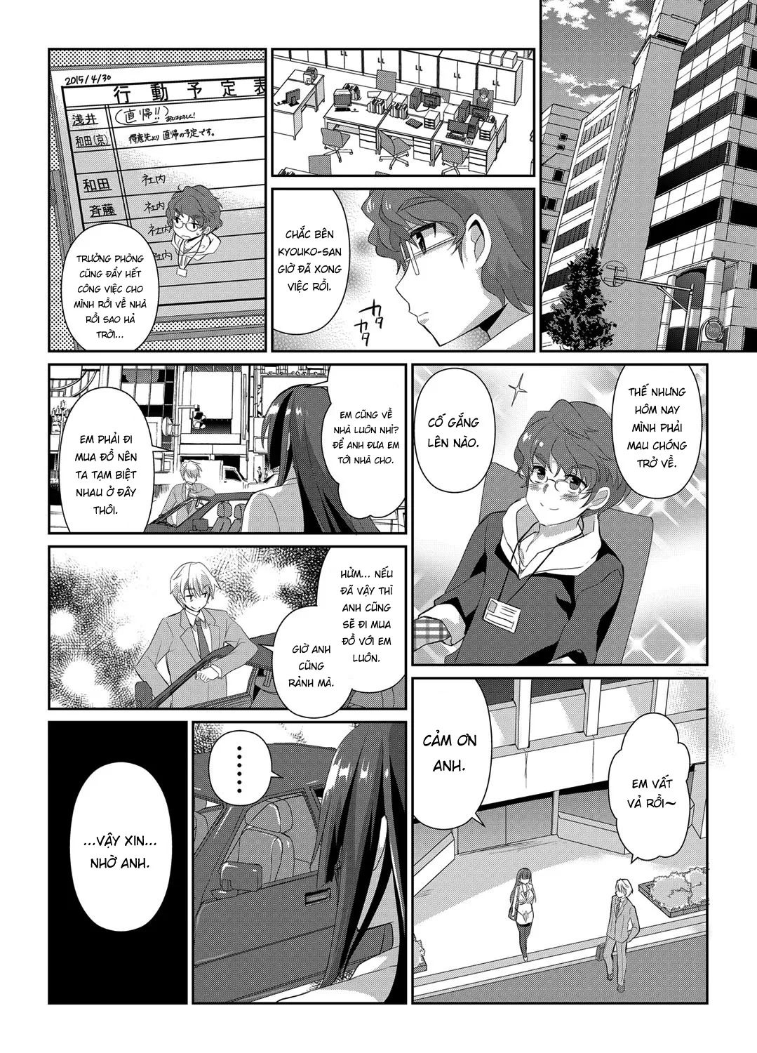 HentaiVN.net - Ảnh 12 - Hitozuma Fushin ~Inyoku Ni Ochiru Bakunyuu-Tachi~ - Chap 5