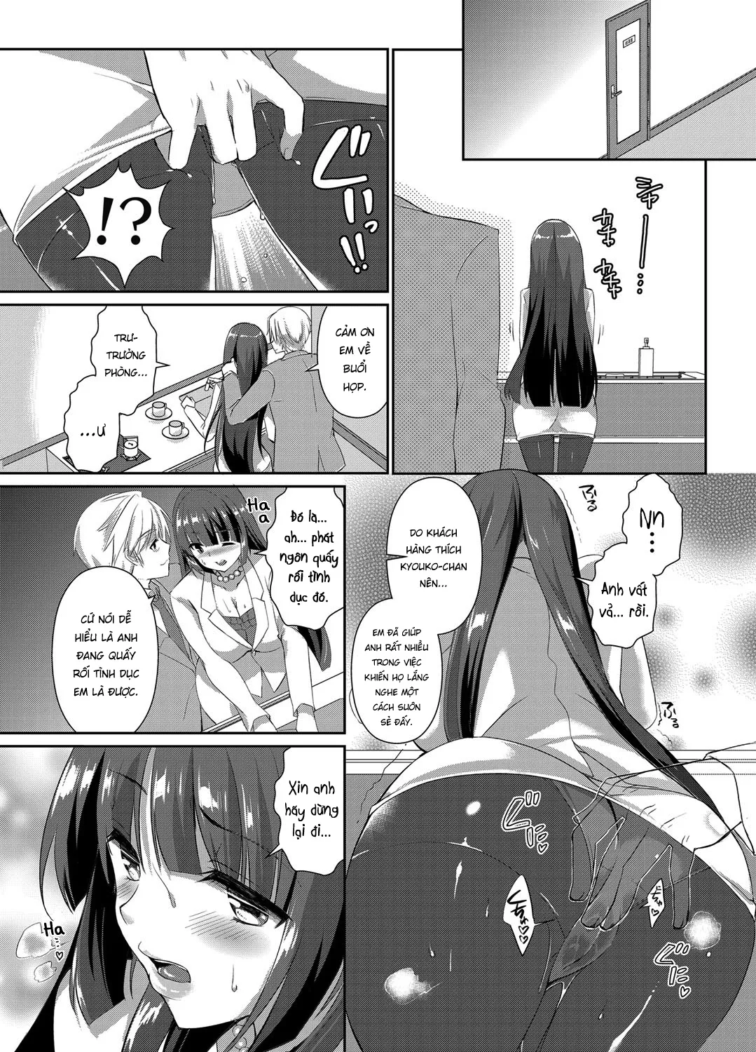 HentaiVN.net - Ảnh 3 - Hitozuma Fushin ~Inyoku Ni Ochiru Bakunyuu-Tachi~ - Chap 5