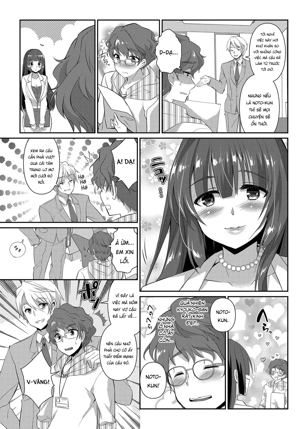 HentaiVN.net - Ảnh 9 - Hitozuma Fushin ~Inyoku Ni Ochiru Bakunyuu-Tachi~ - Chap 5