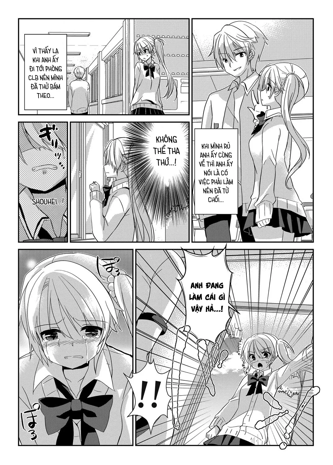 HentaiVN.net - Ảnh 13 - Hitozuma Fushin ~Inyoku Ni Ochiru Bakunyuu-Tachi~ - Chap 8