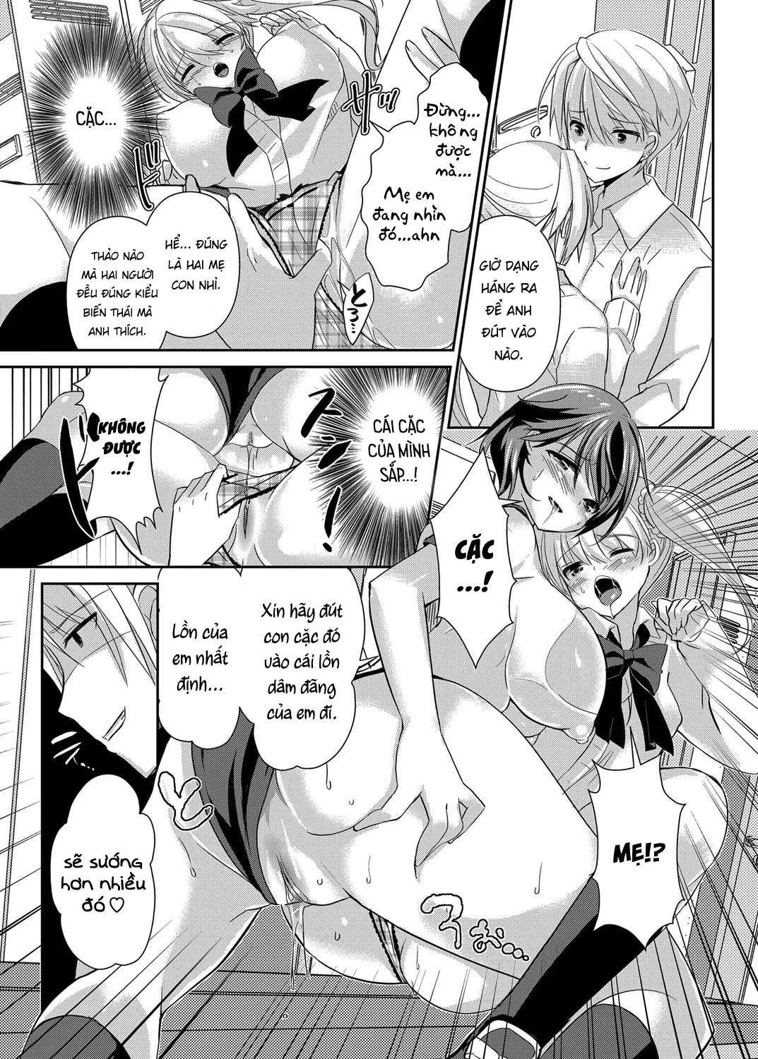 HentaiVN.net - Ảnh 16 - Hitozuma Fushin ~Inyoku Ni Ochiru Bakunyuu-Tachi~ - Chap 8