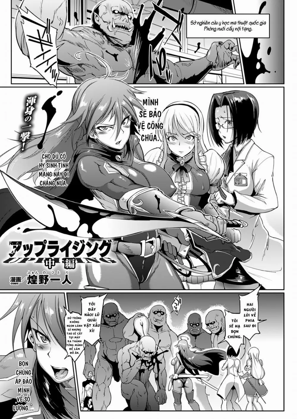HentaiVN.net - Ảnh 3 - Uprising - Chương 2