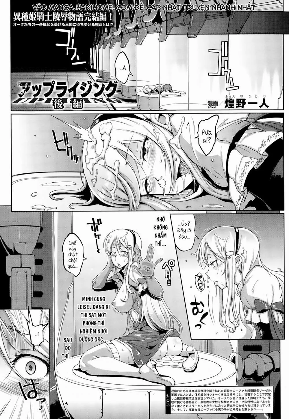 HentaiVN.net - Ảnh 23 - Uprising - Chương 3 [END]