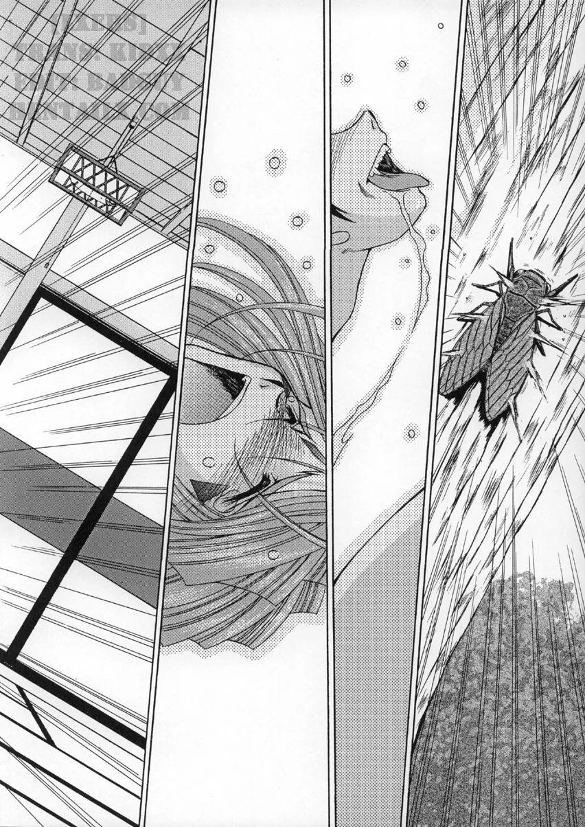 HentaiVN.net - Ảnh 35 - Midgard! (Ah My Goddess) - Chương 1