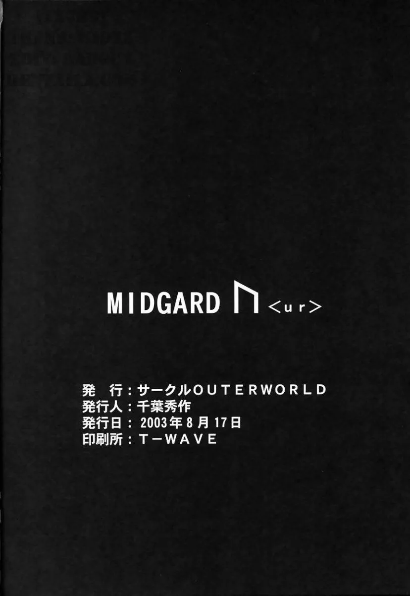 HentaiVN.net - Ảnh 35 - Midgard! (Ah My Goddess) - Chương 2