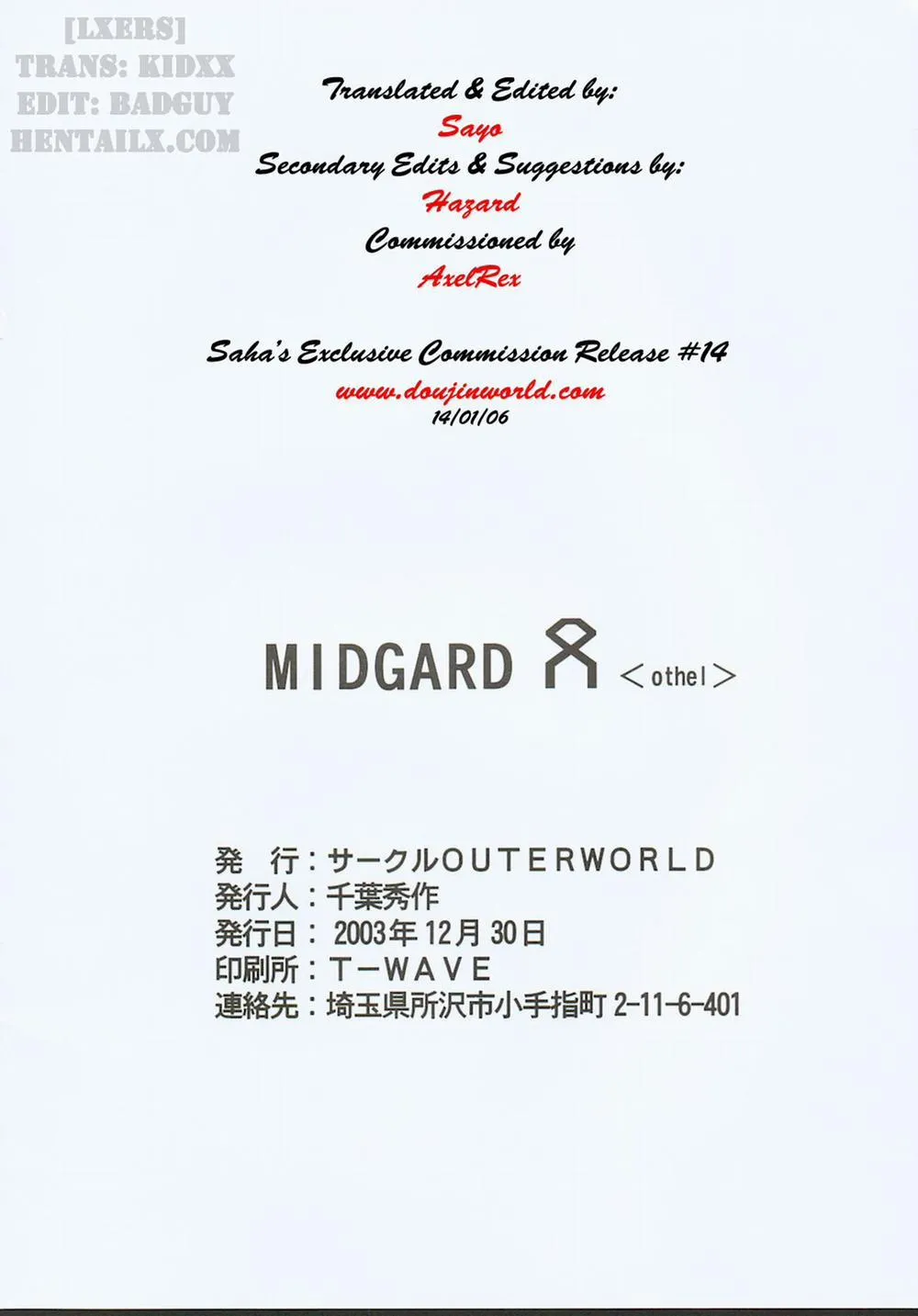 HentaiVN.net - Ảnh 29 - Midgard! (Ah My Goddess) - Chương 3