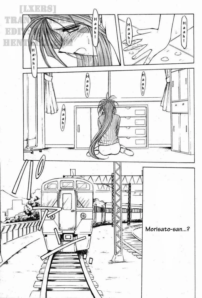 HentaiVN.net - Ảnh 17 - Midgard! (Ah My Goddess) - Chương 14