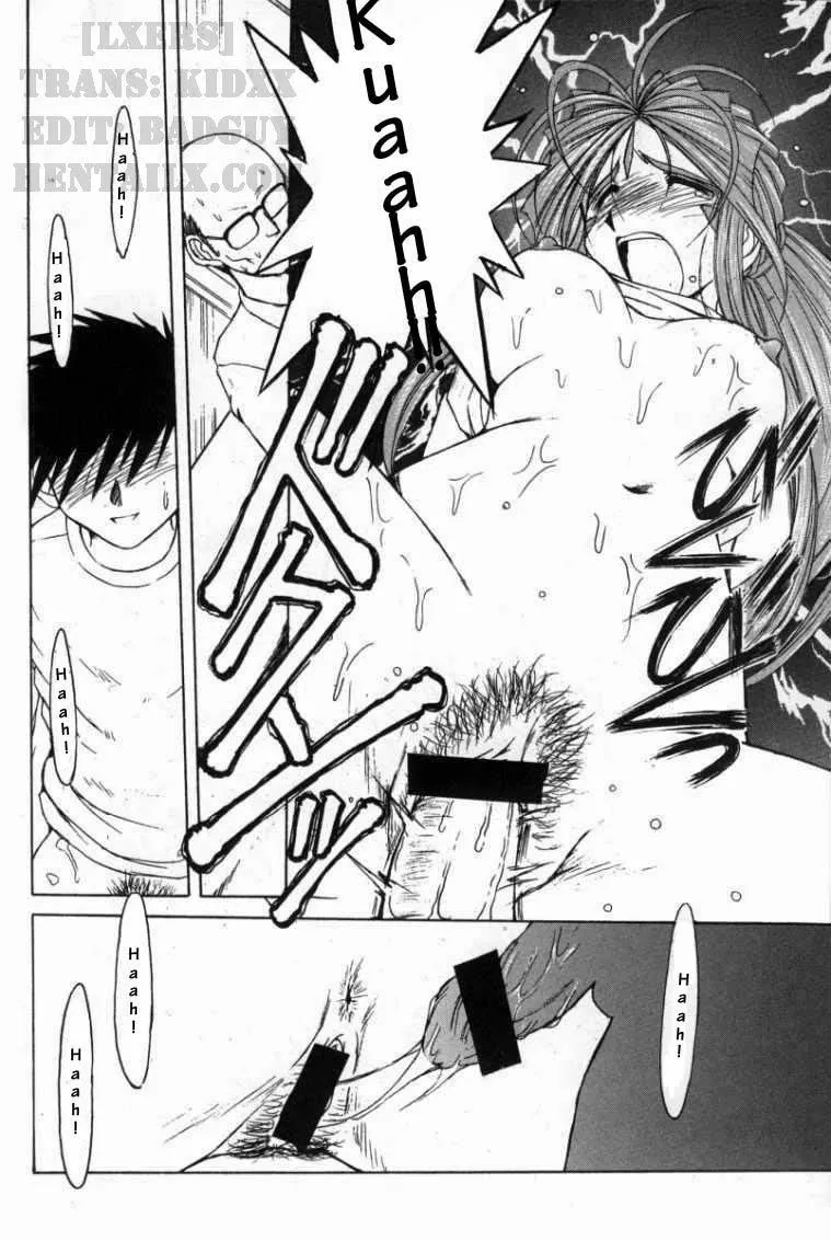 HentaiVN.net - Ảnh 36 - Midgard! (Ah My Goddess) - Chương 14