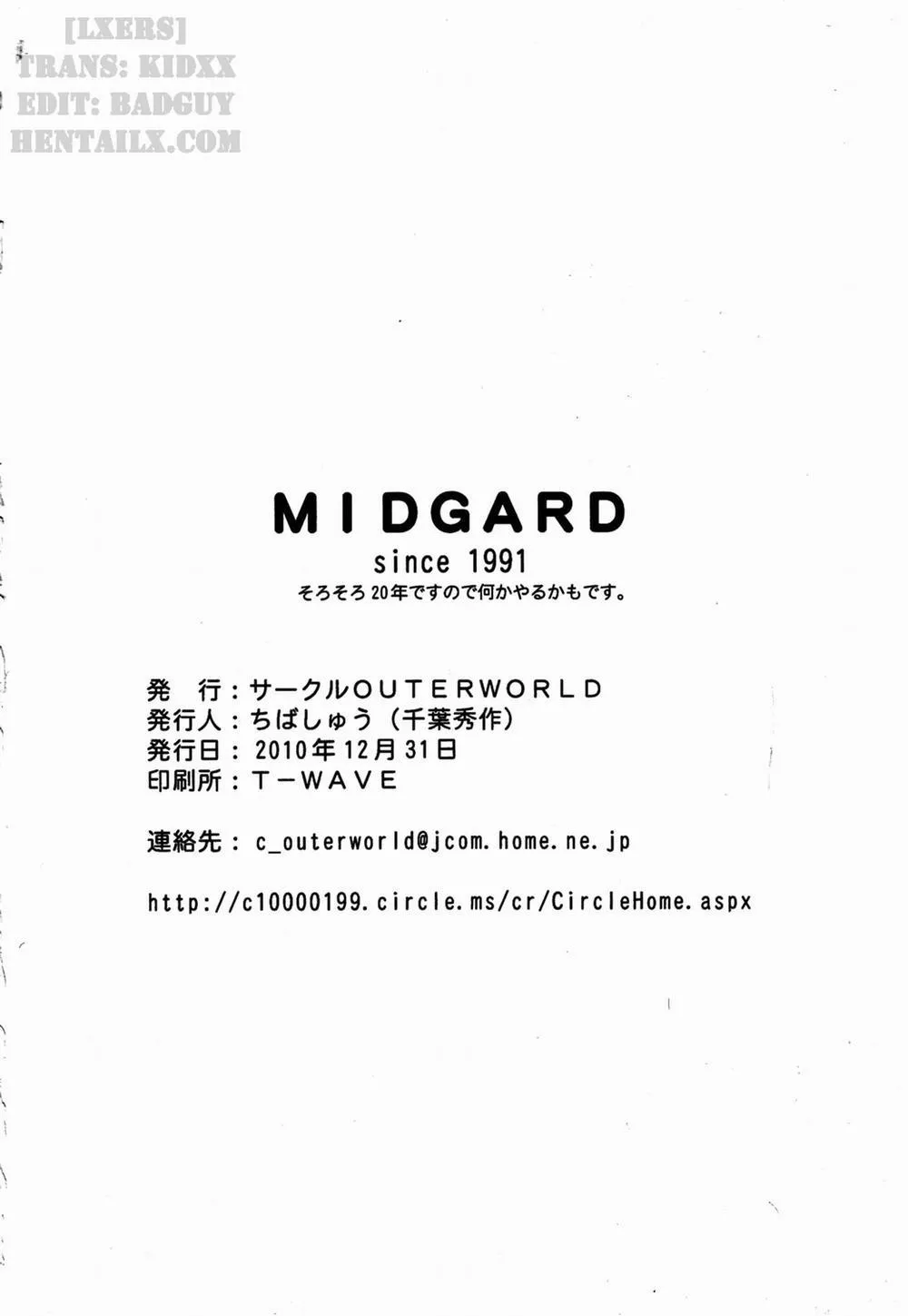 HentaiVN.net - Ảnh 36 - Midgard! (Ah My Goddess) - Chương 16
