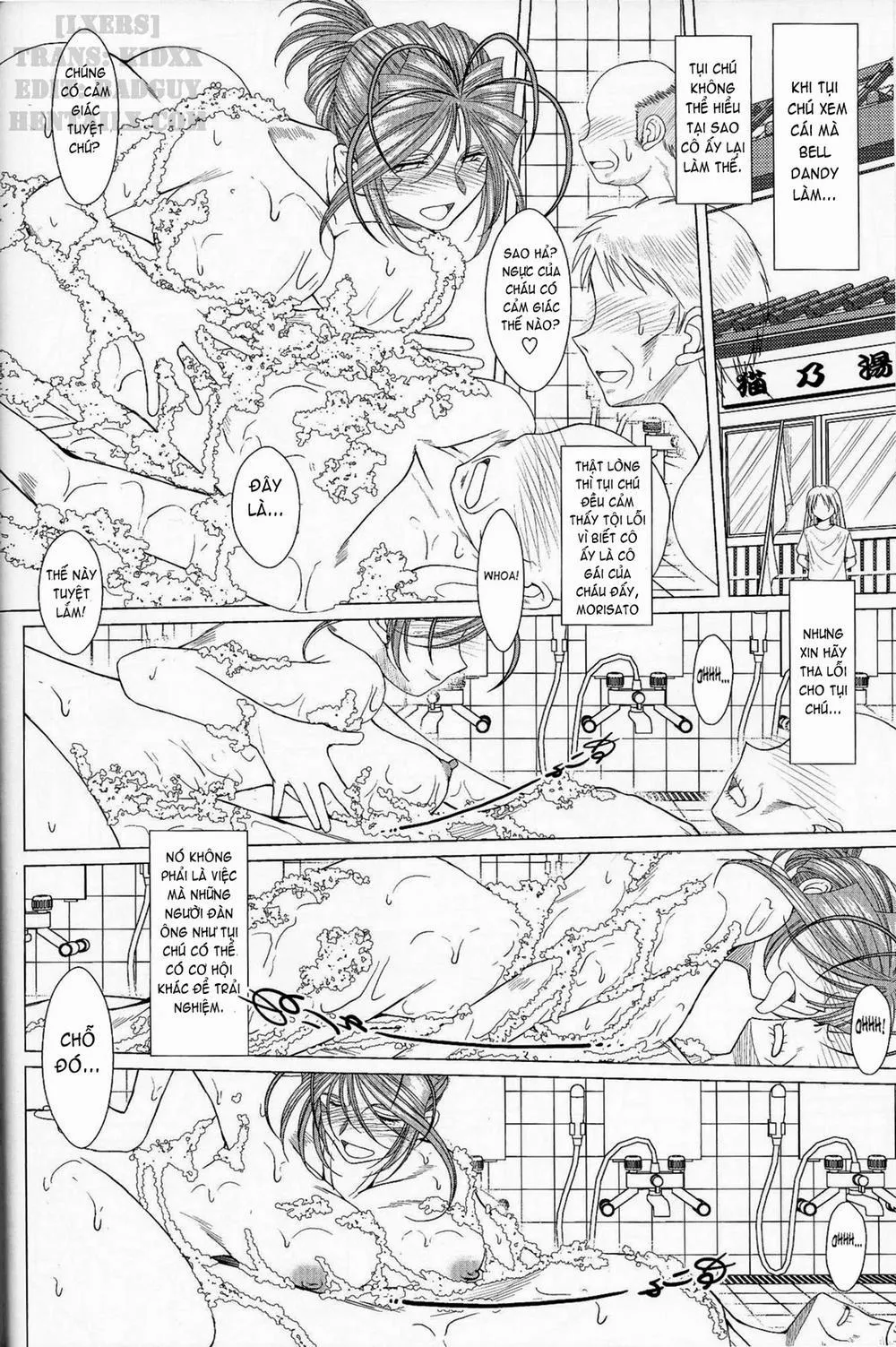 HentaiVN.net - Ảnh 20 - Midgard! (Ah My Goddess) - Chương 17