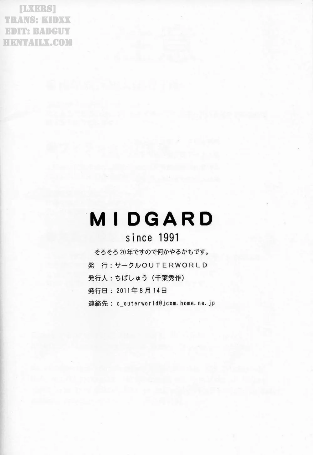 HentaiVN.net - Ảnh 37 - Midgard! (Ah My Goddess) - Chương 17