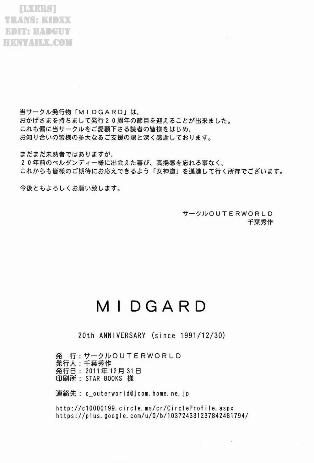 HentaiVN.net - Ảnh 42 - Midgard! (Ah My Goddess) - Chương 18