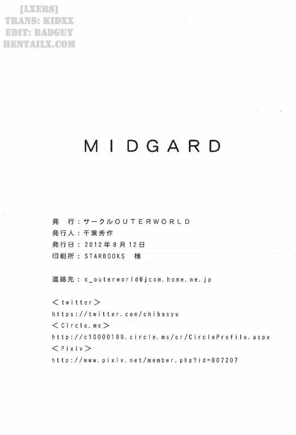 HentaiVN.net - Ảnh 36 - Midgard! (Ah My Goddess) - Chương 19 [End]