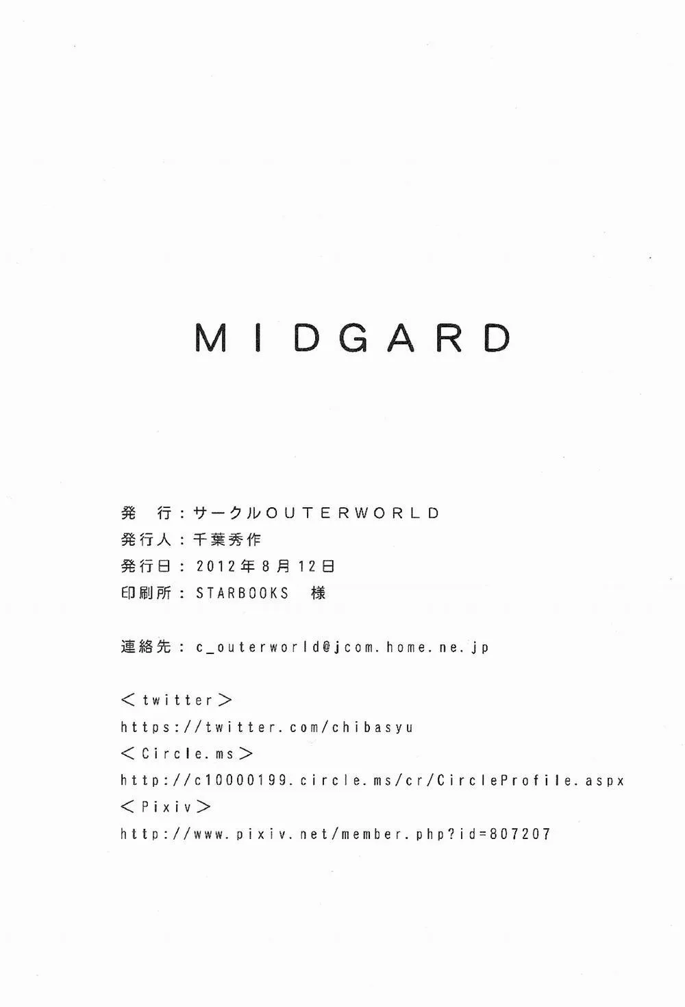 HentaiVN.net - Ảnh 37 - Midgard! (Ah My Goddess) - Chương 19 [End]