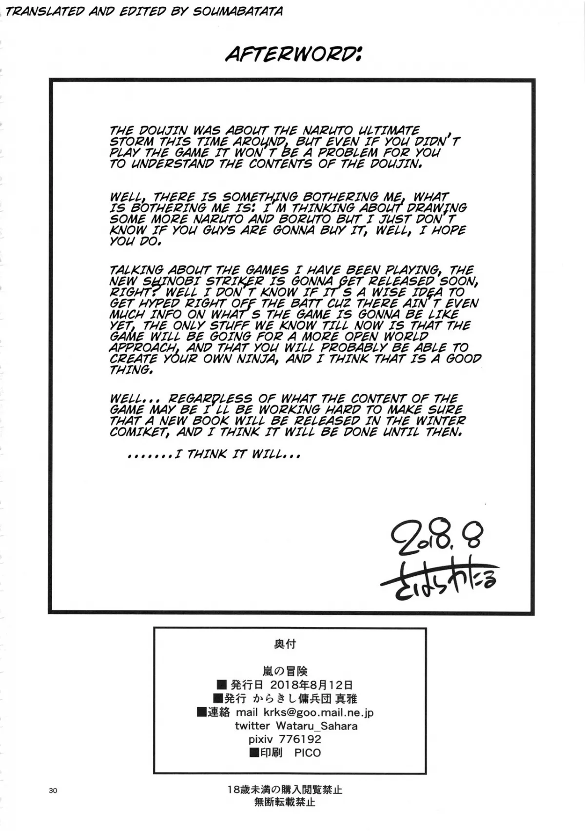 HentaiVN.net - Ảnh 30 - Hành Trình Giông Bão (Naruto) [Arashi no Bouken (Naruto); 嵐の冒険 (NARUTO)] - Oneshot