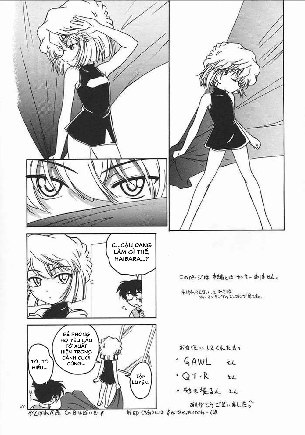 HentaiVN.net - Ảnh 19 - Manga Sangyou Haikibutsu 05 (Detective Conan) - Oneshot 05
