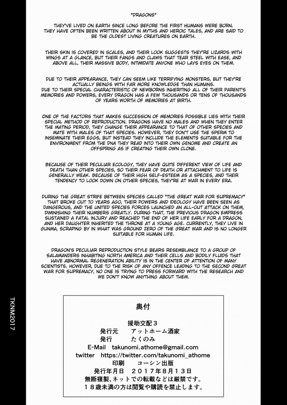 HentaiVN.net - Ảnh 29 - Enjo Kouhai - Chương 3